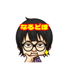 いつでもりょんかりん（個別スタンプ：14）