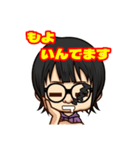 いつでもりょんかりん（個別スタンプ：15）