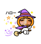 可愛くな〜い1バージョン（個別スタンプ：1）