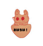 ぬこ様流（個別スタンプ：1）