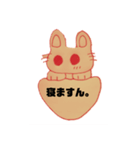 ぬこ様流（個別スタンプ：3）
