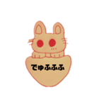 ぬこ様流（個別スタンプ：4）