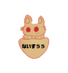 ぬこ様流（個別スタンプ：5）