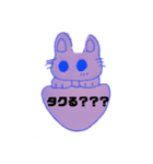 ぬこ様流（個別スタンプ：7）