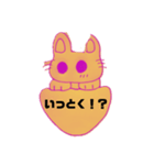 ぬこ様流（個別スタンプ：11）