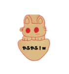 ぬこ様流（個別スタンプ：16）