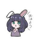 北の大地からお届け（個別スタンプ：1）