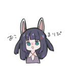 北の大地からお届け（個別スタンプ：9）