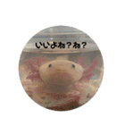 ぴぴぽぽカウ（個別スタンプ：8）