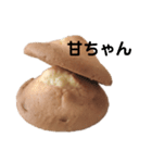 甘食（個別スタンプ：14）