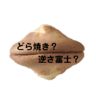 甘食（個別スタンプ：15）
