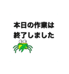 かにさんの業務連絡（個別スタンプ：5）