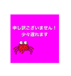 かにさんの業務連絡（個別スタンプ：7）