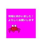 かにさんの業務連絡（個別スタンプ：8）