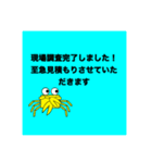かにさんの業務連絡（個別スタンプ：15）