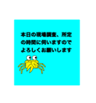 かにさんの業務連絡（個別スタンプ：18）