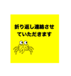 かにさんの業務連絡（個別スタンプ：22）