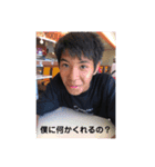 太稀の日常スタンプ（個別スタンプ：11）