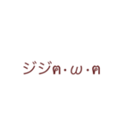 びちゅ組。（個別スタンプ：8）