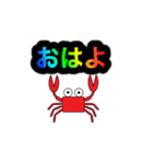 かにさんの単語スタンプ（個別スタンプ：3）
