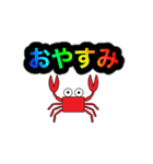 かにさんの単語スタンプ（個別スタンプ：4）