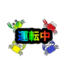 かにさんの単語スタンプ（個別スタンプ：5）