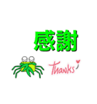 かにさんの単語スタンプ（個別スタンプ：11）