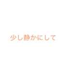 色々な所で使えるよ！第2弾（個別スタンプ：1）
