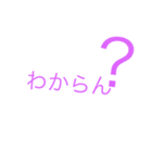 色々な所で使えるよ！第2弾（個別スタンプ：2）
