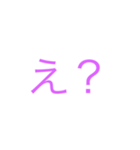 色々な所で使えるよ！第2弾（個別スタンプ：4）