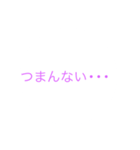 色々な所で使えるよ！第2弾（個別スタンプ：5）