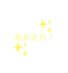 色々な所で使えるよ！第2弾（個別スタンプ：7）