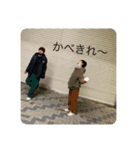 ますぶんスタンプ（個別スタンプ：1）