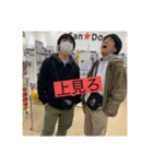 ますぶんスタンプ（個別スタンプ：5）