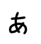 50オン(1)（個別スタンプ：1）