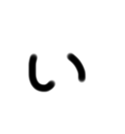 50オン(1)（個別スタンプ：2）