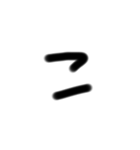 50オン(1)（個別スタンプ：10）