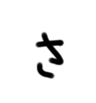 50オン(1)（個別スタンプ：11）
