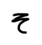 50オン(1)（個別スタンプ：15）