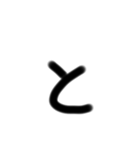 50オン(1)（個別スタンプ：20）