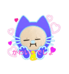 しんくんニダ。（個別スタンプ：12）