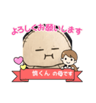 しんくんニダ。（個別スタンプ：25）