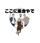さわがしいやつら ver2（個別スタンプ：1）