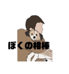 さわがしいやつら ver2（個別スタンプ：2）