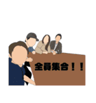 さわがしいやつら ver2（個別スタンプ：4）