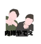 さわがしいやつら ver2（個別スタンプ：5）