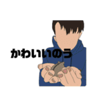 さわがしいやつら ver2（個別スタンプ：6）