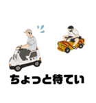 さわがしいやつら ver2（個別スタンプ：8）