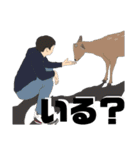 さわがしいやつら ver2（個別スタンプ：20）