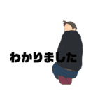 さわがしいやつら ver2（個別スタンプ：26）